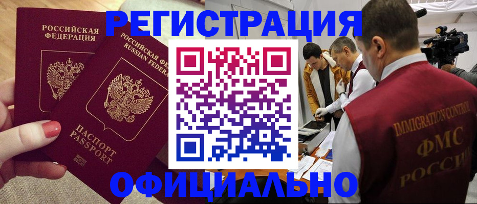 регистрация для школы в Кирове